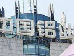 鋁價一漲再漲，曾經央企虧損王翻身,最大民營鋁