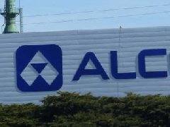 美鋁表示中國去產能效果明顯，全球鋁市場進入